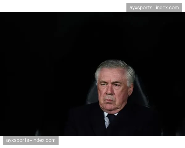 皇马欧冠征程终结，安切洛蒂球队止步八强